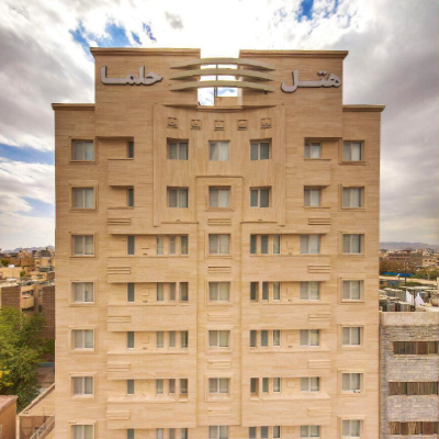 هتل حلما مشهد (Helma Hotel)