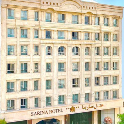 هتل سارینا مشهد (Sarina Hotel)