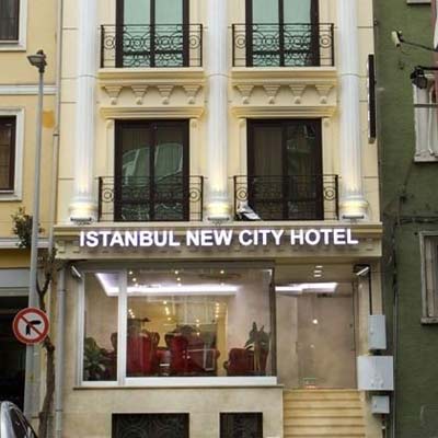 هتل نیو سیتی استانبول ( Istanbul Newcity Hotel )