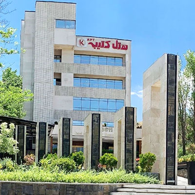 هتل کتیبه همدان (Katibeh Hotel)