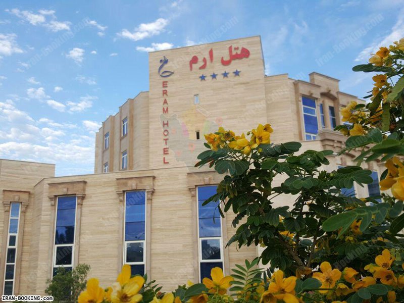 هتل ارم قشم (Hotel Eram Qeshm)