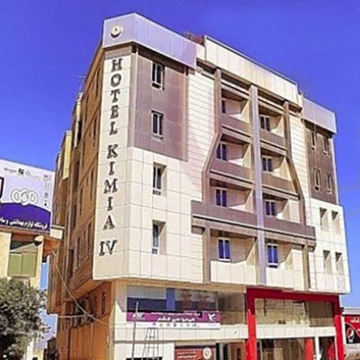 هتل کیمیا ۴ قشم (Kimia 4 Hotel)