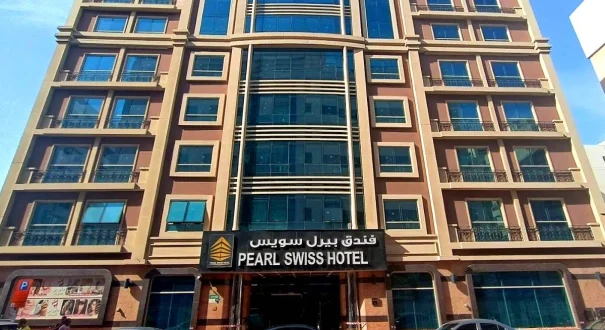 هتل پرل سوئیس دبی (Pearl Swiss Hotel)