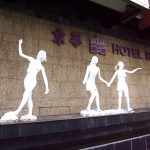 هتل رویال نیوتون سنگاپور (Hotel Royal Newton Singapore)