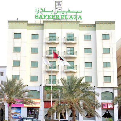 هتل سافر پلازا مسقط (SAFEER PLAZA)