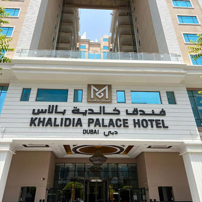 هتل خالدیا پالاس دبی ( Khalidia Palace Hotel Dubai )