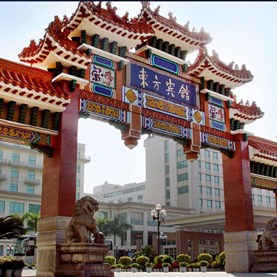 هتل دونگ فنگ گوانجو (DONGFANG HOTEL GOANGHZHOU)