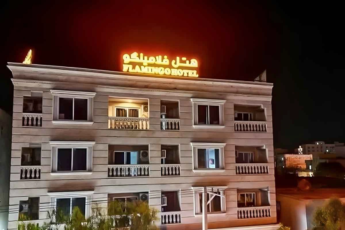 هتل فلامینگو قشم (Flamingo Hotel)