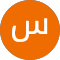  ساره صلحی