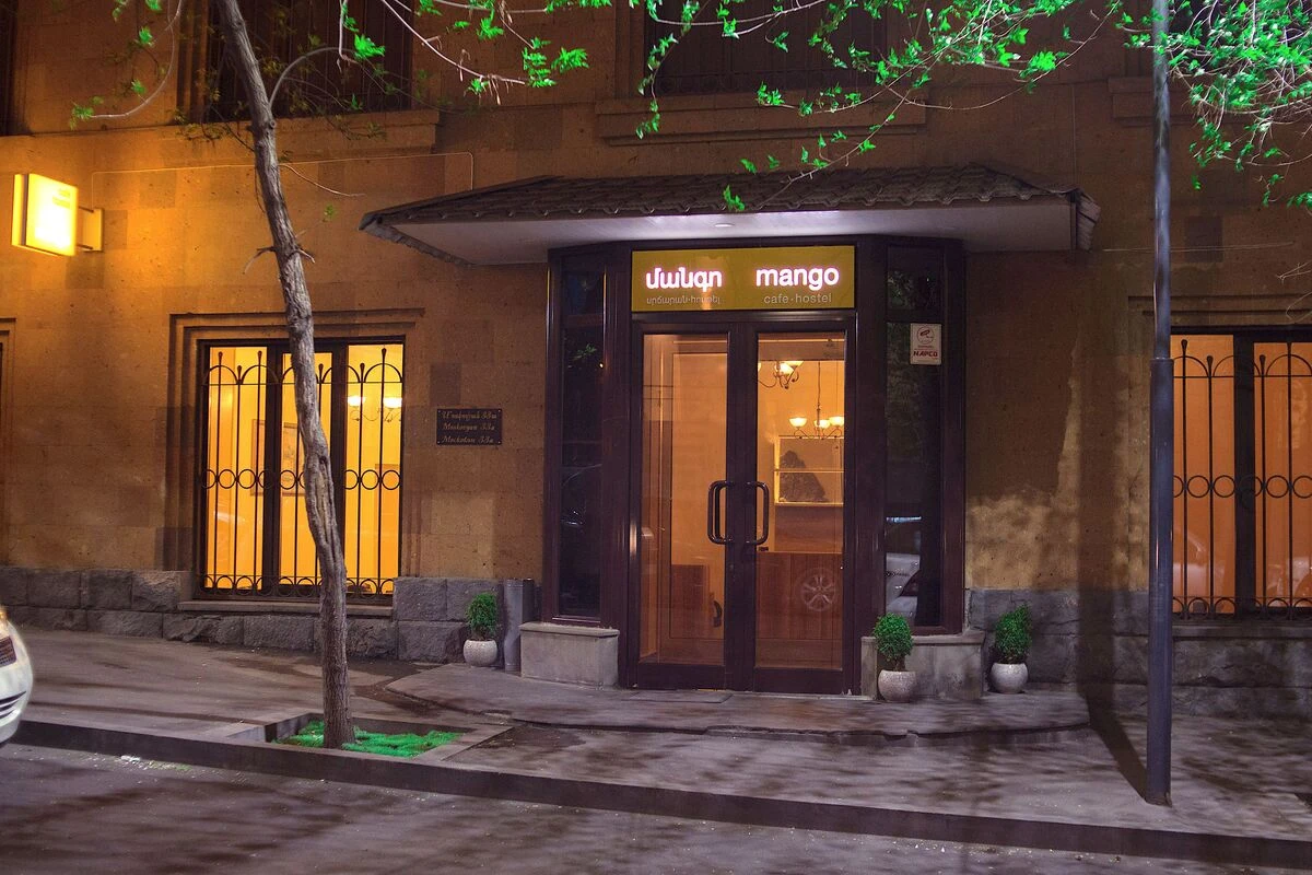 هتل مانگو ایروان (Mango Hotel)
