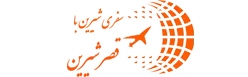 آژانس مسافرتی قصرشیرین